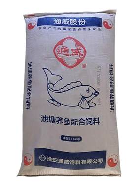 通威鱼饲料草鱼鲤鱼青鱼原塘颗粒