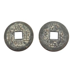 100个铜钱五帝钱黑色黄铜顺治康熙雍正乾隆嘉庆仿古六帝十帝钱币