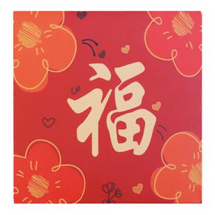 平安喜乐马年新款小清新方形利是封2026年过年通用创意祝福红包袋