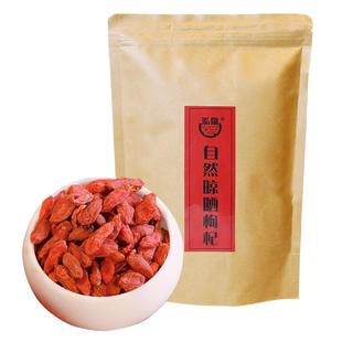 【新货上市】宁夏中宁枸杞正宗特级苟杞自然红枸杞子茶500克g特产