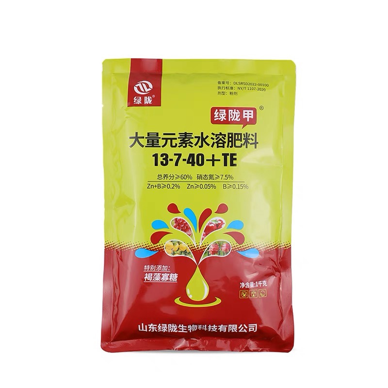 绿陇甲绿陇高钾大量元素水溶肥果树蔬菜添加褐藻寡糖膨果增甜着色