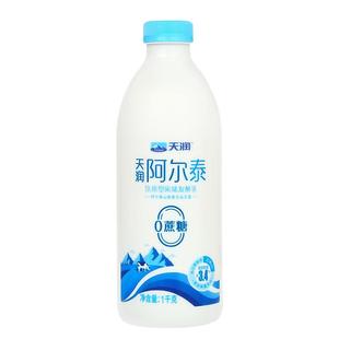 天润新疆低温酸奶阿尔泰0蔗糖饮用型风味发酵乳1KG*2瓶