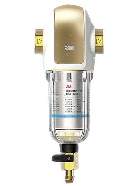 3M前置过滤器家用过滤器反冲洗