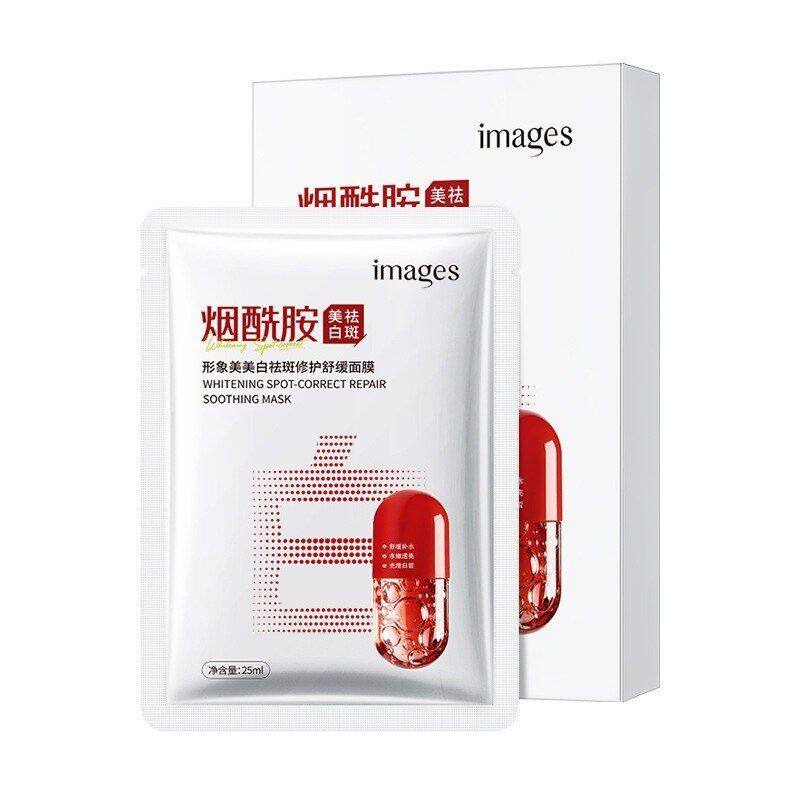 形象美美白祛斑修护舒缓面膜 补水滋润保湿护肤提靓肌肤 5片盒装