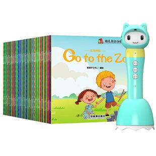 60册幼儿童英语分级阅读绘本启蒙早教认知小蝌蚪易趣乐学说点读笔