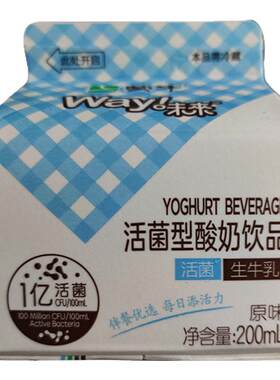 蒙牛儿童生牛乳酸奶饮品