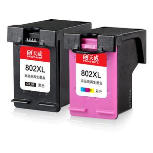 天威兼容惠普802墨盒HP1050 1510 1010 1050打印机hp deskjet 1000墨盒802XL黑色1011 1101 2050彩色可加墨XL
