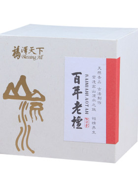 福泽天下天然倒流香崖柏纯香粒