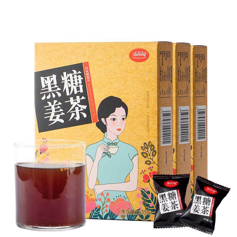 冠品园黑糖姜茶大姨妈姜母茶