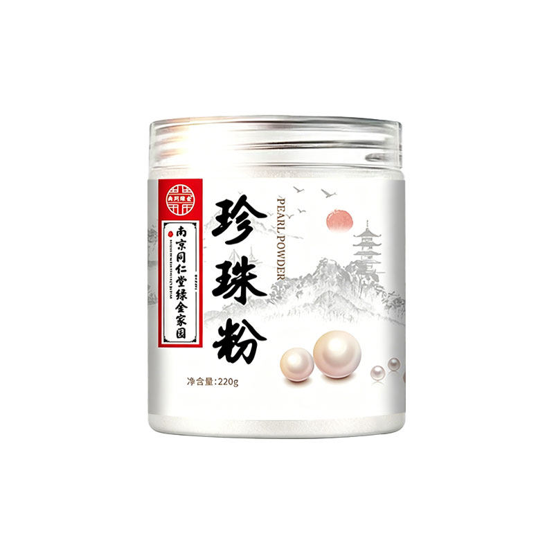 纯珍珠粉官方旗舰店正品外用内服食用美圆白淡天然斑面膜提亮粉