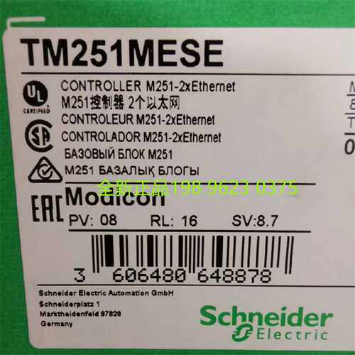 议价施耐德TM251MESE  M251可程式设计逻辑控制器集成2个乙太网口