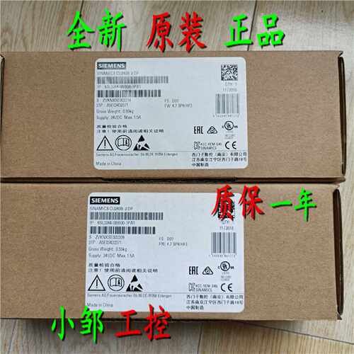 议价6SL3244-0BB00-1PA1 G120控制单元CU240B-2 DP 6SL32440BB001