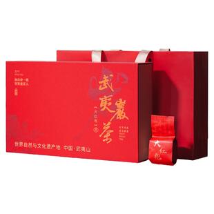 【买10送1】岩茶大红袍茶叶礼盒装送礼节日定制企业团购年货