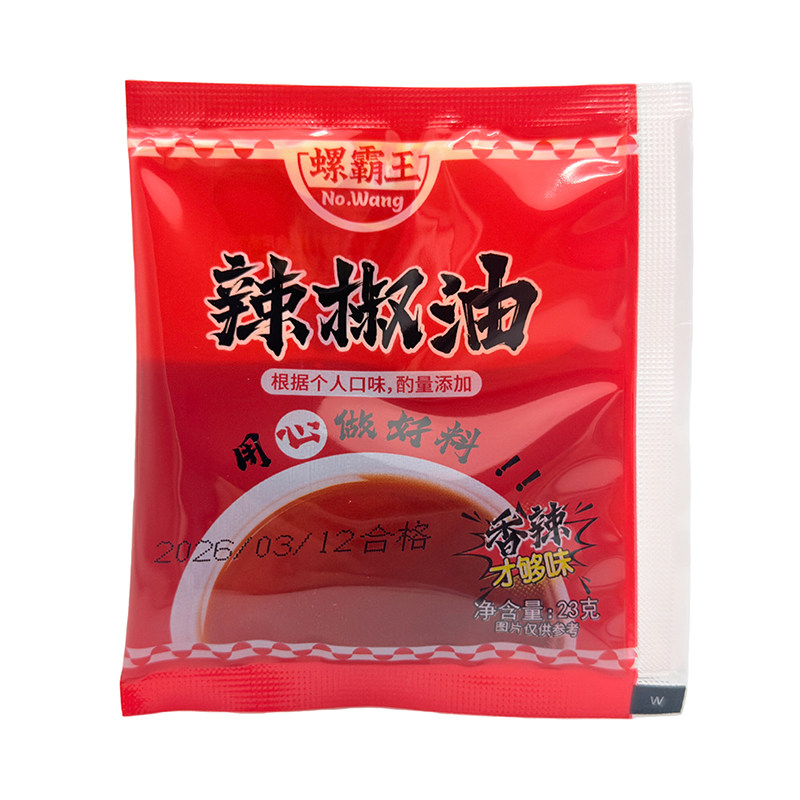 柳州螺蛳粉香辣辣椒红油20袋装