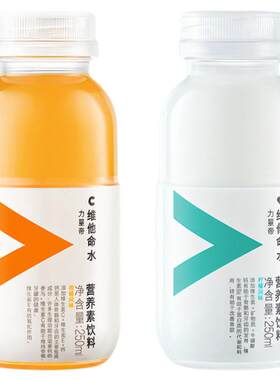 农夫山泉口袋装250ml维他命水