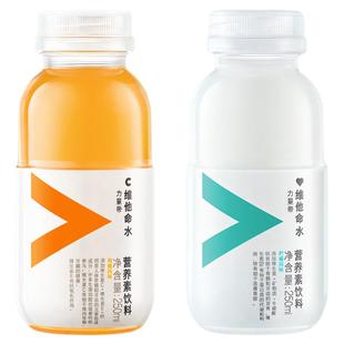 【农夫山泉官方旗舰店】农夫山泉维他命水迷你口袋装250ml*12瓶