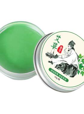 艾草香膏驱蚊膏止痒祛痱手工艾香皂去蚊艾草棒防蚊虫薄荷艾膏