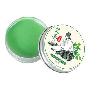 艾草香膏驱蚊膏止痒祛痱手工艾香皂去蚊艾草棒防蚊虫薄荷艾膏
