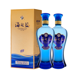 洋河海之蓝42度绵柔浓香型白酒480ml海外版2瓶装送礼蓝色经典系列