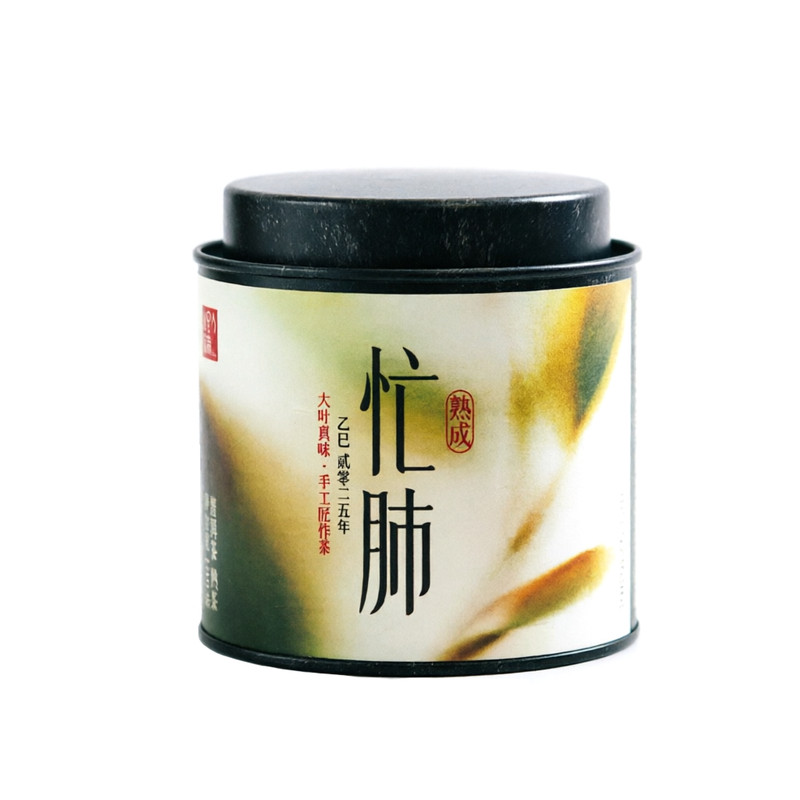 2025年忙肺古树普洱熟茶罐装100g