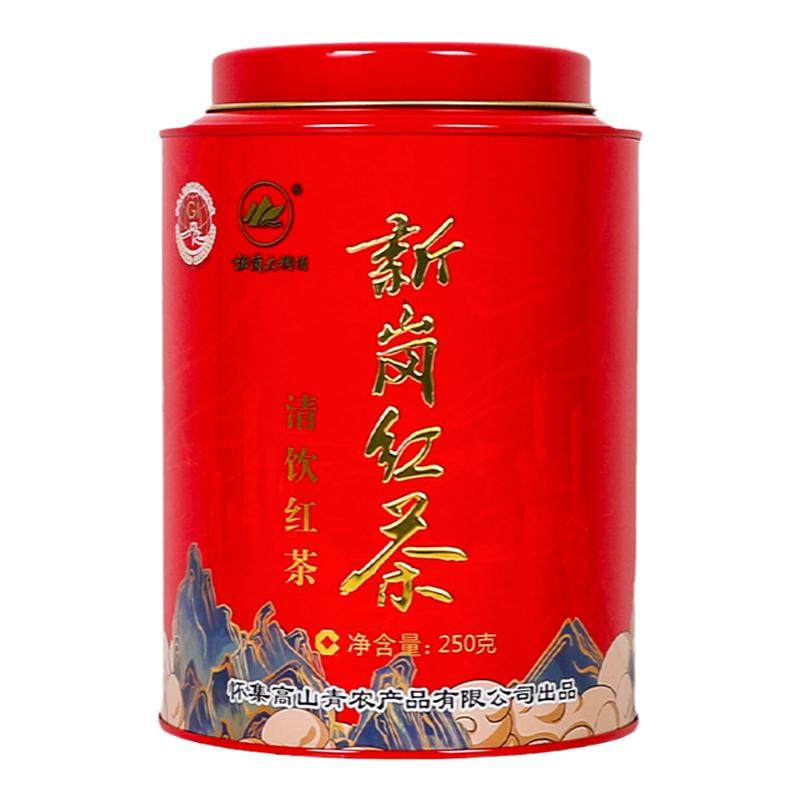 怀集新岗红茶特产高山茶肇庆茗茶