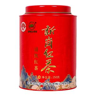 怀集新岗红茶特产高山茶叶功夫茶肇庆茗茶高山青灌装浓香型礼品茶