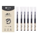 花木草树速干笔黑色直液式走珠笔大容量中性笔红色学生考试专用