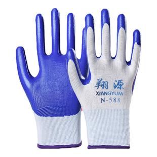 丁晴橡胶劳保手套加厚半胶耐磨工作带胶防滑尼龙胶皮男女工地干活