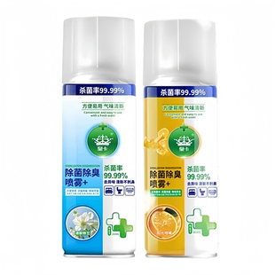 马桶去味杀菌喷雾香氛除臭衣物鞋除臭剂毒去异味霉味消毒