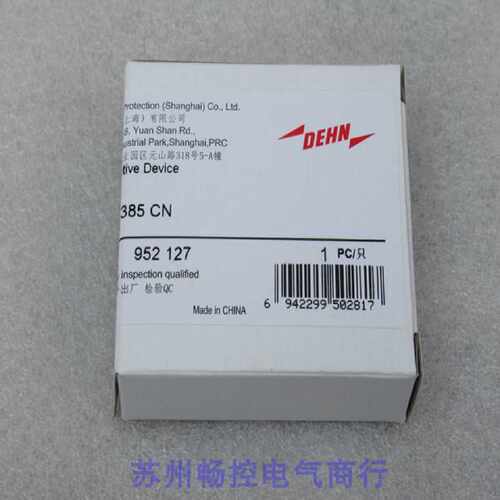 议价*现货销售*全新DEHN盾牌电涌保护器 DG MOD 385 CN 现货95212