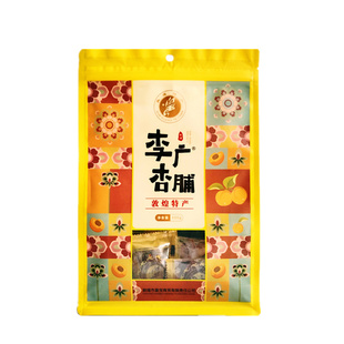 甘肃敦煌特产皇宝李广杏脯酸甜即食无核李广杏干肉300克独立包装