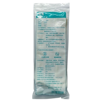 永益棉签20支一次性使用纯棉