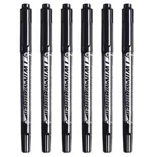 晨光勾线笔美术专用油性双头记号笔黑色细头小号幼儿园儿童小学生用不易掉色防水防油画画描边勾边马克笔专用