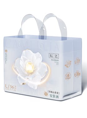 [甲酰胺未检出]松达官方雪绒山茶油高山养肤双萃婴儿纸尿裤拉拉裤