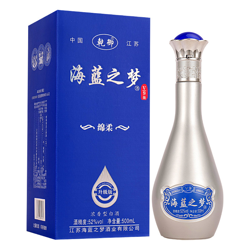 海蓝之梦52度白酒整箱500m白酒/调香白酒