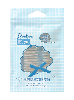 ROOBOO柔哑隐褶双眼皮贴