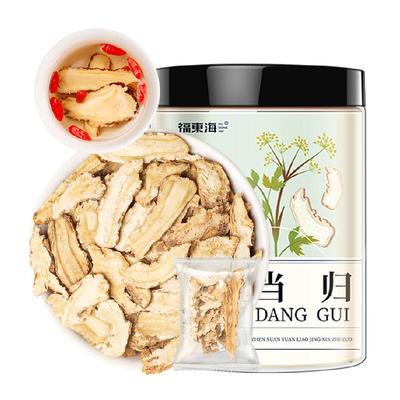 福东海当归小片中药材50g×1罐