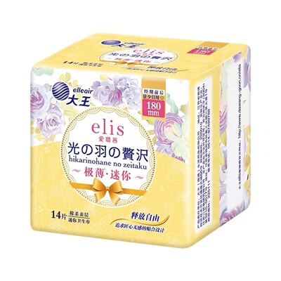日本大王elis爱璐茜极薄光羽日用夜用安心裤卫生巾透气姨妈巾亲肤 — 5