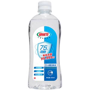康威龙75度酒精消毒喷雾免洗乙醇