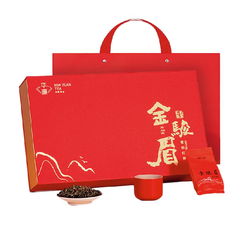 华源武夷山特级金骏眉浓香型红茶茶叶送礼送长辈礼盒装