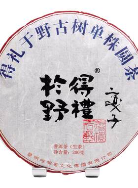 2025年春二嘎子古树单株
