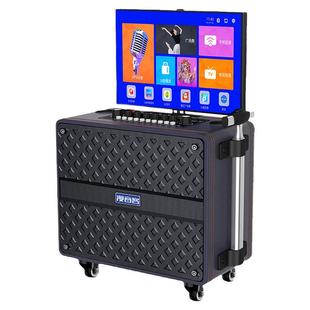 点歌机户外ktv音响一体机家用卡拉ok机广场舞音响带显示屏K歌音箱