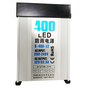 led模组火牛防雨12V24V长条发光字灯箱招牌广告电源铝型材变压器