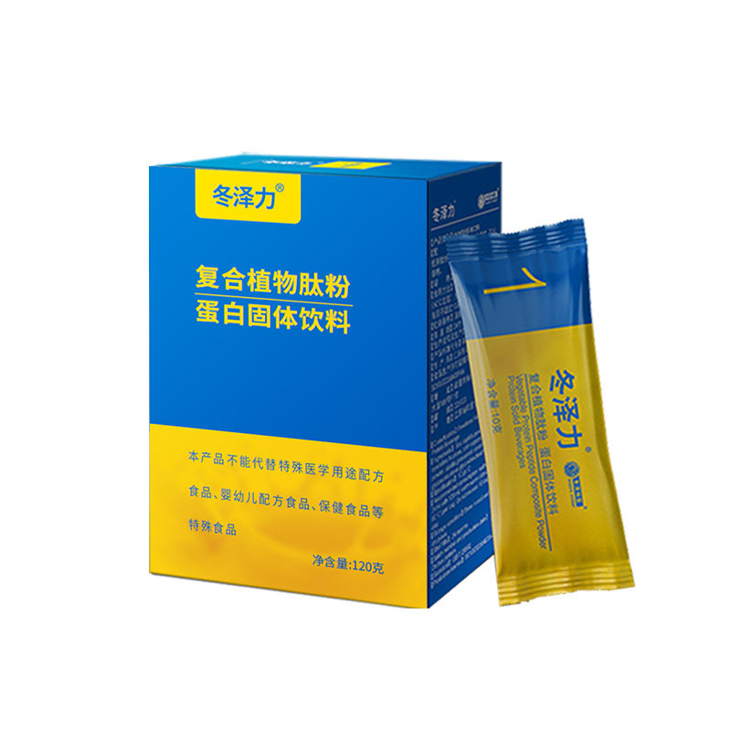 冬泽力复合植物补充蛋白质