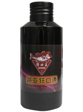 路亚专用高浓腥增强型诱鱼开口剂