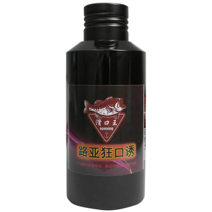 路亚专用浓腥诱鱼剂翘嘴软饵米诺铅头钩t尾鲈鱼vib假饵料黑鱼小药