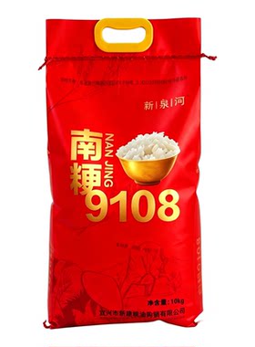新泉河大米20斤大米南粳9108包邮