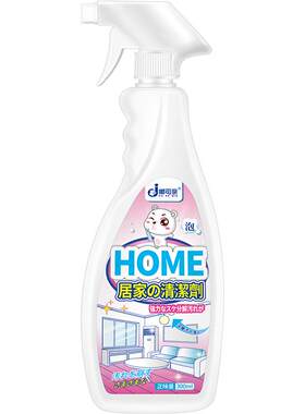 皮质椅子清洁剂餐椅皮椅清洗剂