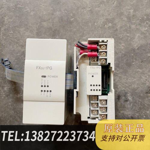 原装正品FX系列PLC模块FX3U1PG现货议价