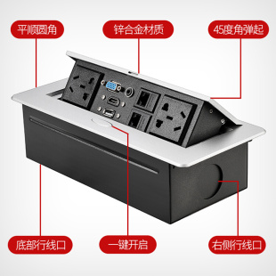 弹起式 hdmi免接线 多功能多媒体桌面插座会议台面信息线盒插座盒